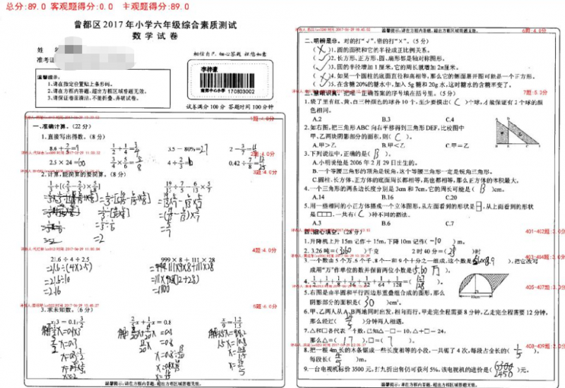 微信圖片_20190409142812.png